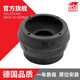 Febi費比POLO朗逸寶來(lái)晶銳高爾夫甲殼蟲(chóng)B5領(lǐng)馭壓力軸承避震減震器頂膠 朗逸/朗行 前減頂膠/只