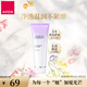 雅芳（AVON）新活凈透潔面乳125g 潔面保濕清潔洗面奶