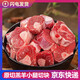 螢舞 羊腿塊新鮮 羊腱子切塊帶肉羊棒骨煲湯食材批發(fā)羊肉生鮮 2斤羊小腿塊