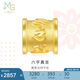 周生生黃金轉(zhuǎn)運(yùn)珠足金生日禮物串珠六字大明咒不含繩86695C定價(jià)