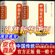 【京東正版】中國古代祭祀 中國古代祭祀書(shū) 中國民間祭祀的產(chǎn)生與發(fā)展祭祀用品和祭祀形式 【2冊】中國古代祭祀+中國古代民俗
