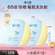 溪木源防曬乳SPF50+敏感肌清爽面部全身防曬霜38g生日禮物送女朋友