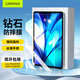 CangHua 適用vivo Pad2/Pad3/Pad5鋼化膜 IQOO Pad/Pad2/Pad5/一加平板Pro12.1英寸平板電腦保護(hù)膜貼膜