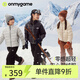 onmygame【零感超輕】?jī)和残挠鸾q服輕薄男童女童冬季白鴨絨外套上衣 暗夜黑 140
