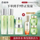 百雀羚（PECHOIN）護(hù)膚套裝禮盒水嫩倍現(xiàn)4件套（水乳霜眼霜）補(bǔ)水保濕品質(zhì)國貨