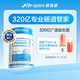 Life Space益倍適成人廣譜益生菌膠囊320億高活性60粒