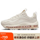 耐克NIKE休閑鞋女氣墊AIR MAX 97運動鞋F(xiàn)B4496-001幻影灰白38.5