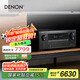 天龍（DENON）AVR-X2800H功放家庭影院7.2聲道AV功放機大功率進口8K杜比全景聲DTS:X音效HDMI2.1智能藍牙WIFI