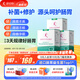 舒伯特益生菌成人養(yǎng)胃調(diào)理反酸脹氣孕婦腸胃食品護胃凍干粉3盒裝