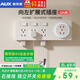 奧克斯86型擴(kuò)展式插座廚房拓展軌道轉(zhuǎn)換器暗裝家用帶開(kāi)關(guān)排插 21孔向左拓展五孔白色