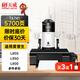 天威 T6741墨水黑色100ml 適用愛普生EPSON L805 L810 L850 L1800 L310 L360 連供R330 墨倉式打印機