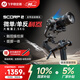 FeiyuTech飛宇蝎子2 專業(yè)三軸防抖微單單反穩(wěn)定器  直播設備手持云臺穩(wěn)定器 相機云臺穩(wěn)定器