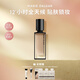瑪麗黛佳（MARIE DALGAR）種籽粉底液貼膚鎖妝持妝干皮滋潤(rùn)粉底液W01皚霧