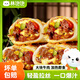 林飽飽芝士牛肉卷肉嫩多汁早餐半成品微波兩分鐘學(xué)生兒童速食芝士雞肉卷 芝士牛肉卷/雞肉卷110g*6根 雞肉組合6根【3藤椒+3奧爾良】