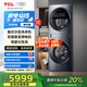 TCL 16KG雙子艙 復(fù)式分區(qū)洗衣機(jī)Q10 大容量洗烘一體 雙直驅(qū)變頻 智能投放 家用全自動(dòng)雙滾筒 G160Q10-HDY 莫奈青