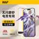 W&P適用蘋果16promax鋼化膜磨砂高清iPhone16promax手機(jī)膜電競(jìng)防塵全屏玻璃ag指紋無塵倉(cāng)wp