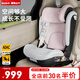 貝思貝特（besbet）兒童安全座椅3-12歲大童汽車(chē)用i-Size認(rèn)證成長(zhǎng)號(hào) 豆蔻粉