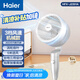 海爾（Haier）空氣循環(huán)扇大風(fēng)量落地扇家用渦輪換氣對流電風(fēng)扇空調伴侶臺地電扇搖頭風(fēng)扇2351系列 機械款HFX-J2351A