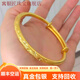 寓銀匠時(shí)尚金色手鐲女款金包銀滿(mǎn)天星圓肚氣質(zhì)百搭手環(huán)推拉調節手鐲 總重約30g  包金1.4g   卡5mm