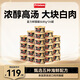 富力鮮（Frisian）泰國(guó)進(jìn)口 貓罐頭85g*24罐白身鮪魚+牛肉罐頭成貓寵物貓糧零食濕糧