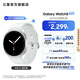 三星（SAMSUNG）Galaxy Watch8 8.6mm超薄機(jī)身/五核3nm處理器/抗氧化水平測(cè)量/血管負(fù)荷趨勢(shì)管理/智能手表 星輝銀 40mm 藍(lán)牙版 贈(zèng)織物尼龍表帶