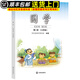 【現(xiàn)貨速發(fā)】小學(xué)國學(xué)經(jīng)典教材育靈童兒童經(jīng)典誦讀育靈童國學(xué)教材 國學(xué)第二冊一年級下冊三字經(jīng)