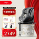 qborn小海豚pro米色安全座椅嬰兒車載智能通風(fēng)新生0-7歲isize認(rèn)證 英倫千鳥