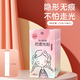 星舵防走光貼衣服固定防滑貼防走光貼胸口裙子防走光隱形遮胸雙面貼 5包裝【72片大+108片小】