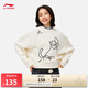 李寧加絨保暖衛(wèi)衣女子2025春季時(shí)尚刺繡寬松套頭無(wú)帽衛(wèi)衣AWDUB68