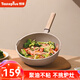 悅味（Taste plus）炒鍋不粘鍋陶土煎炒鍋家用炒菜鍋平底煎鍋電磁爐燃?xì)馔ㄓ?可立可視蓋- 28cm