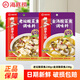 HI 海底撈海底撈老壇酸菜上湯酸菜魚(yú)調料包水煮魚(yú)泡椒酸辣魚(yú)川菜底料調味料 海底撈酸菜魚(yú)230g2袋