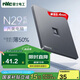 NVC雷士電工開關(guān)插座 一位六類電腦網(wǎng)絡(luò)插座 超薄插座面板 N29霧感灰
