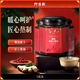 阿蘇勒阿膠姜懷六暖膏姜懷糖膏紅糖姜茶姜棗膏茶枸杞女性沖泡 3瓶780g 枸杞懷姜紅糖大棗蜂蜜阿膠