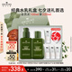悅木之源（Origins）靈芝水乳套裝禮盒水100ml+乳液100ml保濕修復(fù)補(bǔ)水七夕禮物送女友