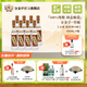 分金亭窖釀 42度500ML*8瓶整箱裝 高端口糧酒 90天超長發(fā)酵 老五甄工藝 42度 500mL 8瓶 【分金亭-窖釀】