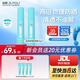 綻妍防曬 小藍(lán)盾輕透物理防曬霜乳 溫和養(yǎng)膚提亮 SPF50+ 面部敏肌合集 【囤貨必選】50g小藍(lán)盾2支