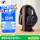 森海塞爾（Sennheiser）RS175U 無線耳機(jī) 環(huán)繞聲低音增強(qiáng) 100米傳輸范圍 家庭影音娛樂耳機(jī) 黑色