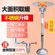 獵鋼狼燃氣取暖爐傘形液化取暖器戶(hù)外冬季家用天然煤氣烤火爐節能金花色升降【接管道天然氣】810*810*2210mm