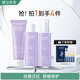 膜法世家紫草舒緩修護(hù)3件裝（潔面+水+乳） 改善泛紅護(hù)膚套裝