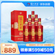 瀘州老窖 八年窖頭曲 典藏流金 濃香型白酒  52度500ml*6瓶整箱裝