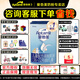 愛他美（Aptamil）4段兒童配方調(diào)制乳粉800g克歐洲德國原裝進(jìn)口中文版 *1罐