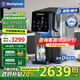 西屋弱堿性臺(tái)式凈飲機(jī)冷熱 家用直飲凈水器 免安裝臺(tái)上飲水機(jī) 反滲透過濾凈飲加熱一體機(jī) 10度制冷 F5S曼哈頓|星空灰  2年濾芯版