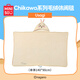 名創(chuàng)優(yōu)品（MINISO）Chiikawa系列休閑毯Usagi烏薩奇周邊帶帽披肩毛毯空調(diào)毯七夕禮物