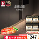 Paulmann P德國柏曼燈帶簡約人體感應(yīng)燈臥室床圍起夜氛圍燈客廳玄關(guān)小夜燈 柔光白 延長款