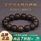 木醉天然沉水級白奇楠沉香手串男士108顆鉆石級越南芽莊七夕禮物送禮 【鉆石級】天然沉水白棋楠14mm