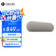beats Pill 便攜式戶外防水防塵無線藍(lán)牙揚(yáng)聲器音響/音箱 內(nèi)置麥克風(fēng) 兼容蘋果安卓-香檳金
