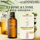 茱莉蔻（Jurlique）薰衣草按摩油100ML 身體護理緊致按摩精油芳香舒緩 生日禮物