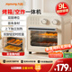 九陽（Joyoung）電烤箱空氣炸鍋家用多功能9L精準定時控溫專業(yè)烘焙易操作烘烤面包家用 KX10-VA180