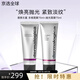德美樂嘉（Dermalogica）胡蘿卜多維面膜75ml視黃醇熬夜急救提亮修護(hù)肌膚涂抹式面膜 多維面膜+拋光面膜 75ml