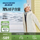 斯凱奇女款冬季保暖時(shí)尚潮流百搭梭織短款羽絨服外套
